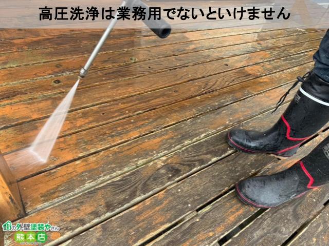 業務用必須