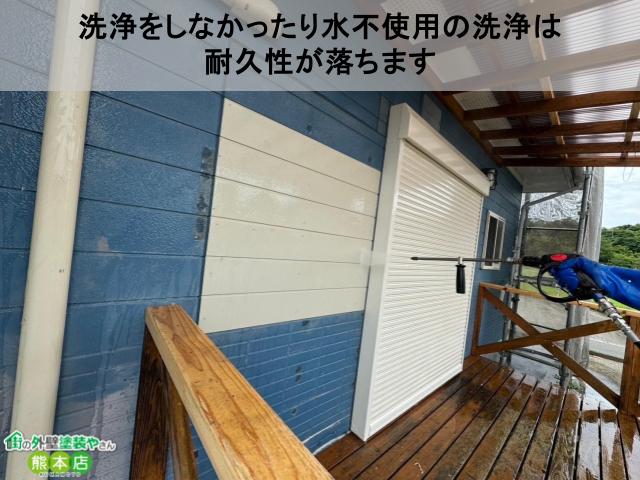 洗浄しないと耐久性×