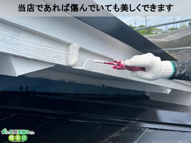 塗装技術