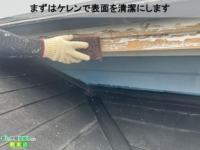 ケレン