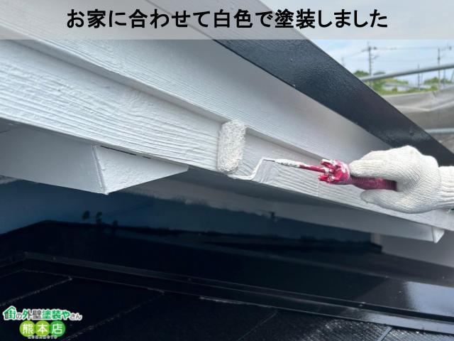 白