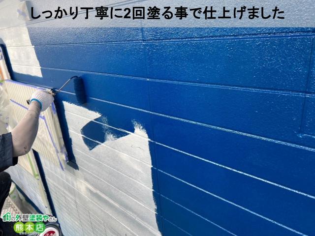 中塗り