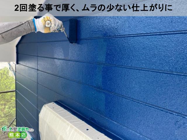 上塗り