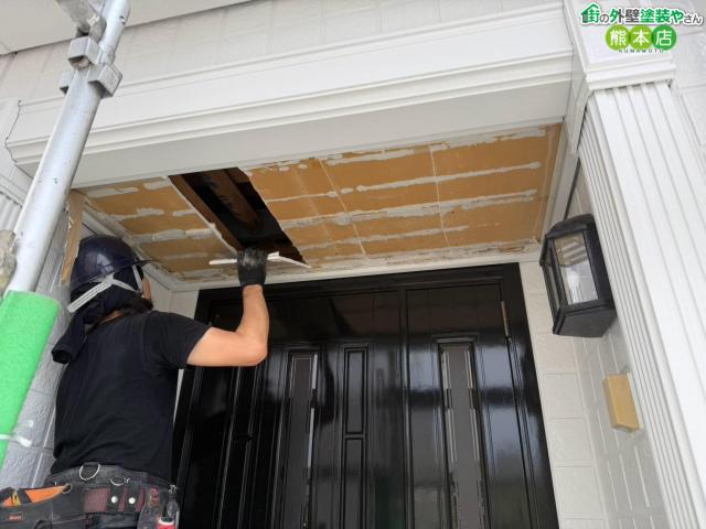 【上天草市】軒天井の塗装と、雨漏りしていた正面軒天の交換|同じ模様の軒天材で違和感なく仕上げました
