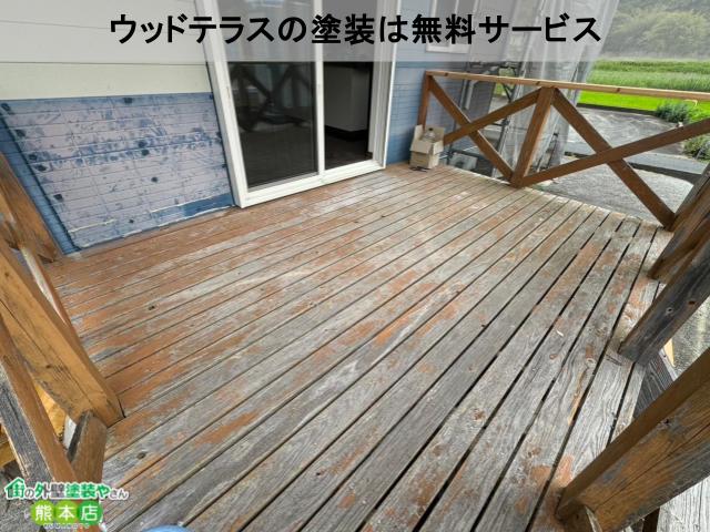 ケレン