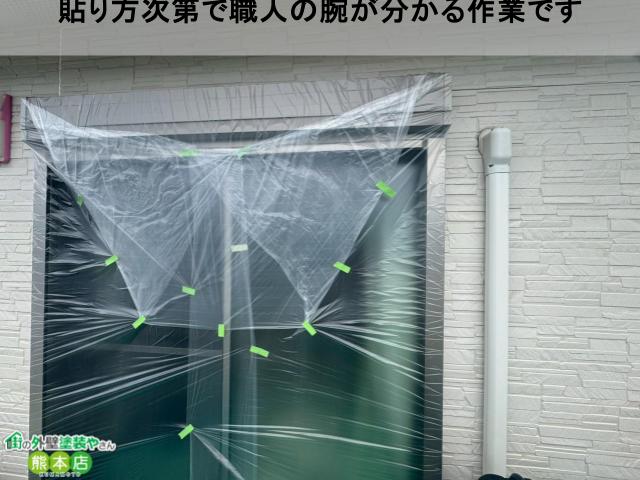 貼り方次第で職人の腕が分かる作業です