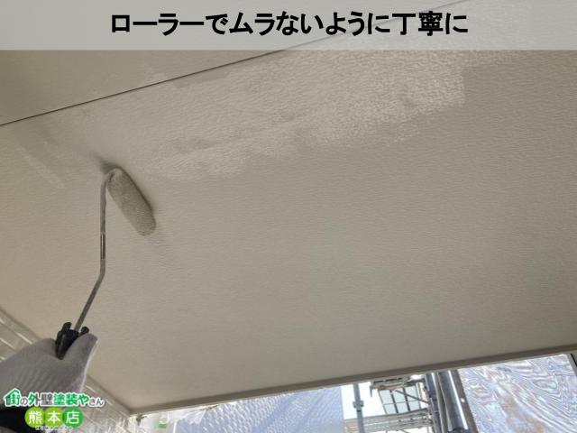 ムラがないように丁寧に