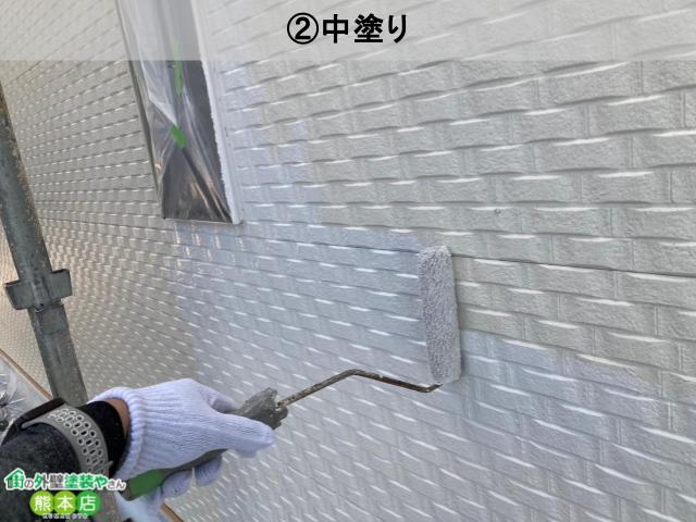 中塗り