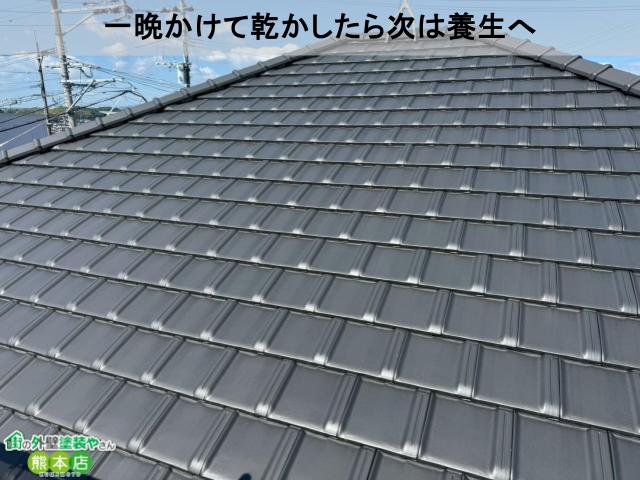 一晩かけて乾かしたら次は養生へ