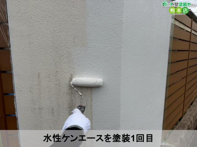 水性ケンエースを塗装1回目