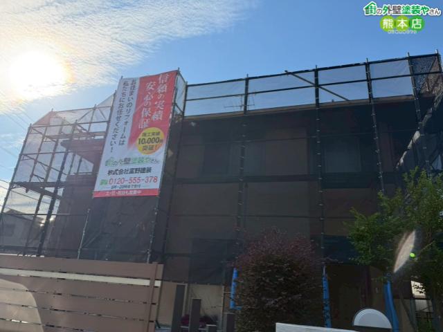 足場仮設後の現場写真