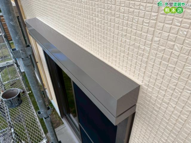 【合志市】色褪せたシャッターケースの塗装。塗料が付きにくい難付着素材は「ミッチャクロン」で攻略