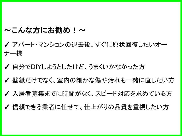 こんな方にお勧め