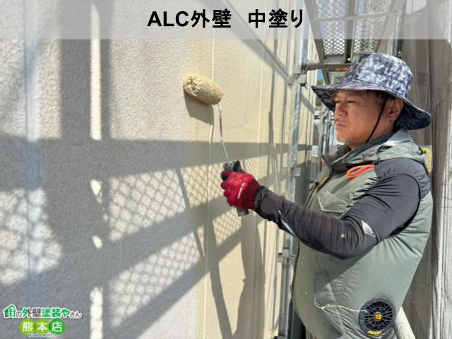 ALC外壁 中塗り