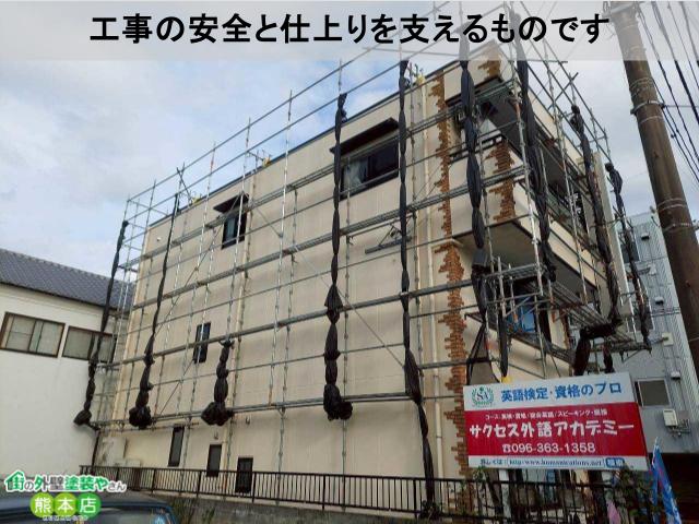 工事の安全と仕上りを支えるものです