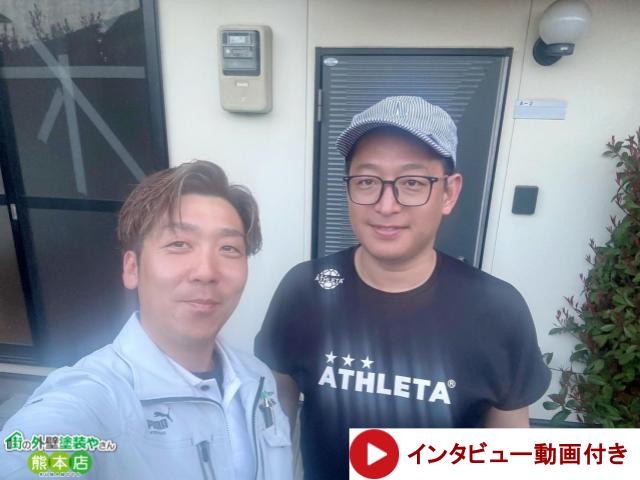 熊本市南区クロス張替えお客様の声写真