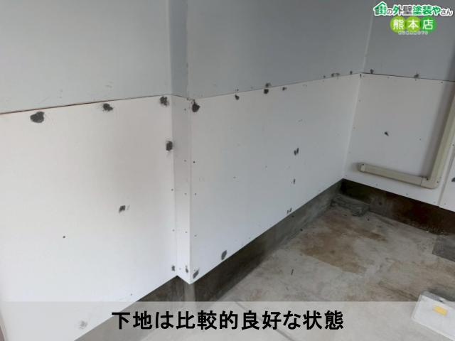 下地は比較的良好な状態