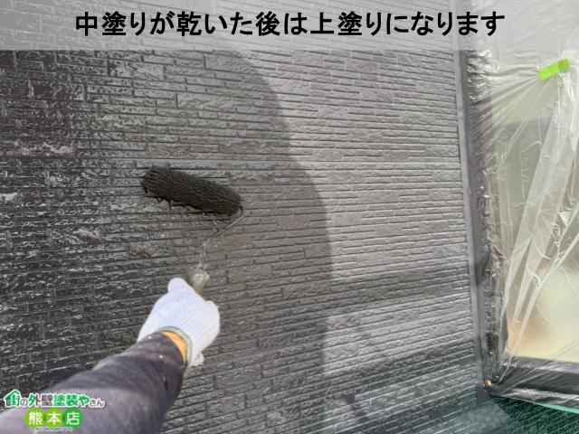 中塗りが乾いた後は上塗りになります