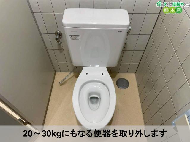 20～30kgにもなる便器を取り外します