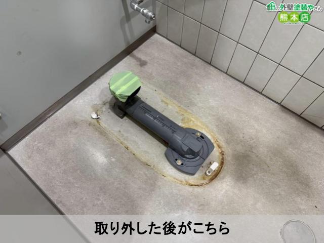 取り外した後がこちら