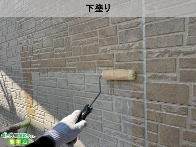 外壁下塗り