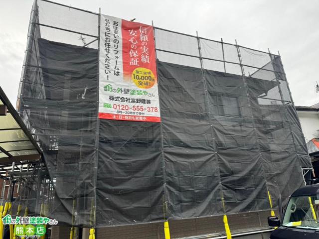 足場の設置条件