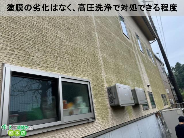 高圧洗浄で対処できる程度
