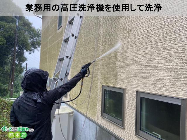 業務用の高圧洗浄機を使用
