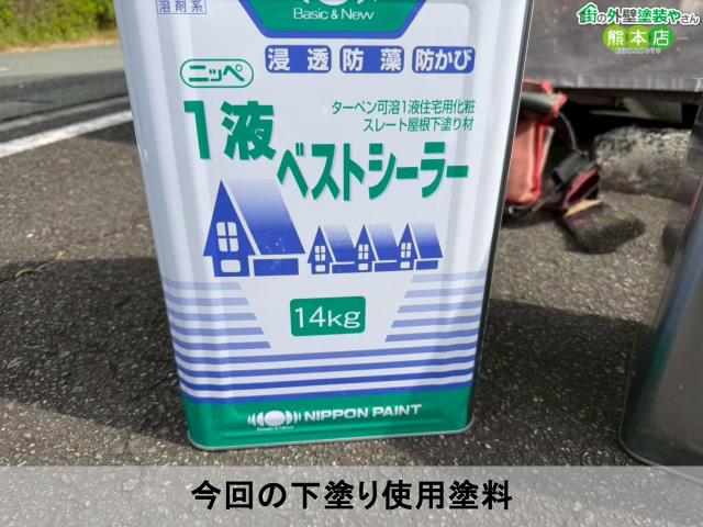 1液ベストシーラー