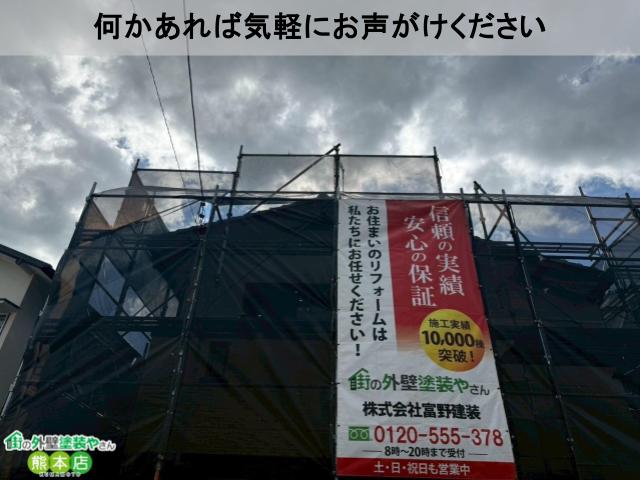 何かあれば気軽にお声がけください