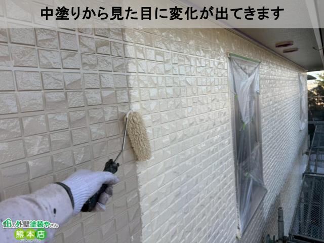 中塗りから見た目に変化が出てきます
