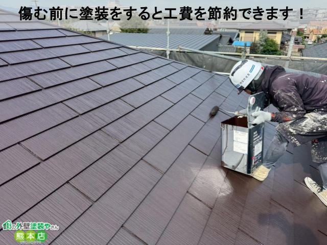 傷む前に塗装をすると工費を節約できます!