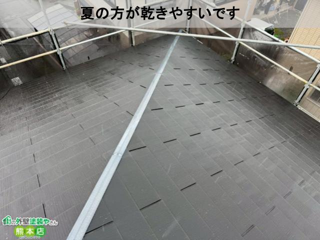 夏の方が乾きやすいです