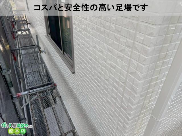 コスパと安全性の高い足場です