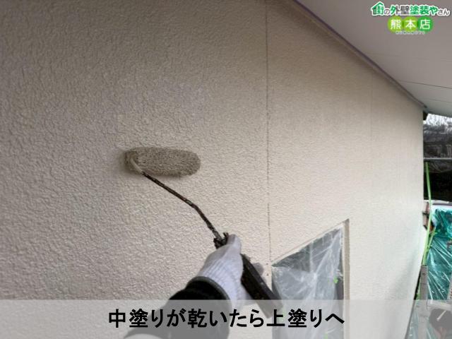 中塗りが乾いたら上塗りへ