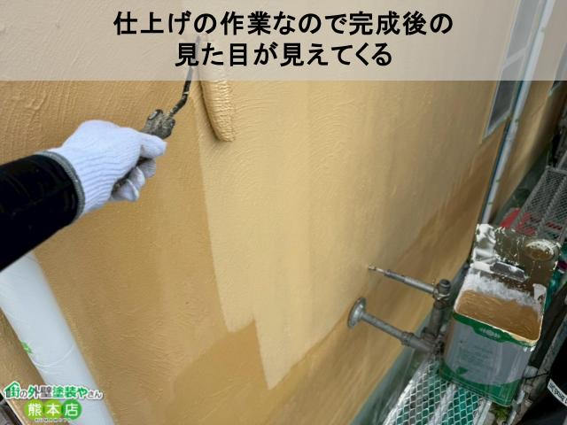 仕上げの作業なので完成後の 見た目が見えてくる