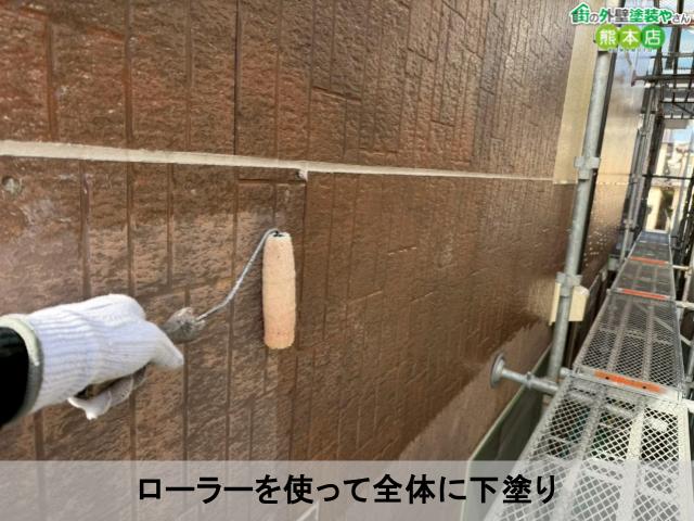 ローラーを使って全体に下塗り