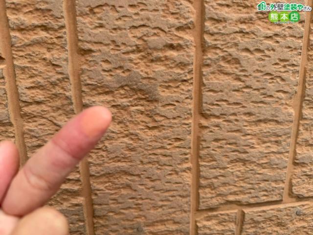 【現場レポート①】熊本市東区C様邸の現場調査！外壁のチョーキング・屋根の色褪せをチェック