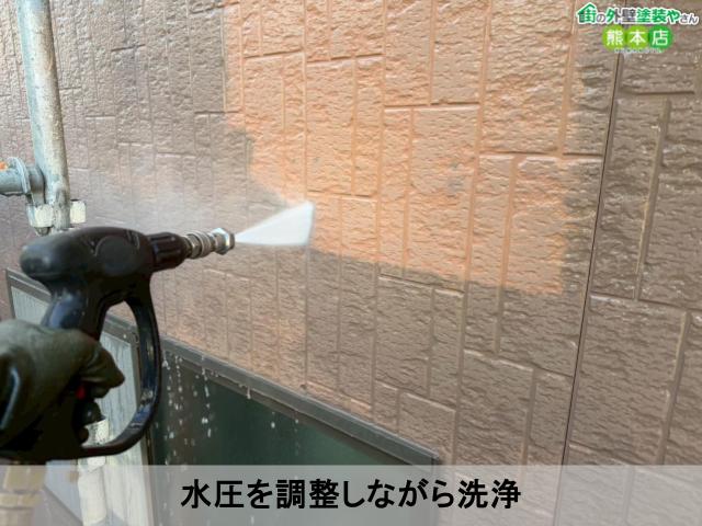 水圧を調整しながら洗浄