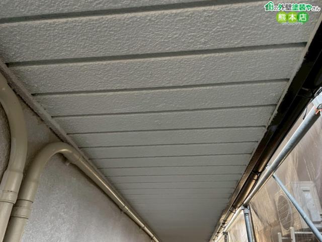 熊本市東区軒天井塗装後