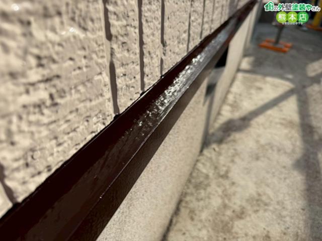 熊本市東区水切り塗装後