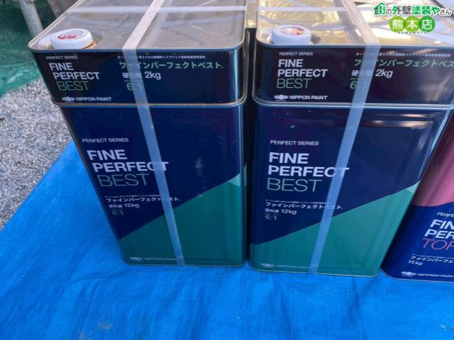 ファインパーフェクトベスト