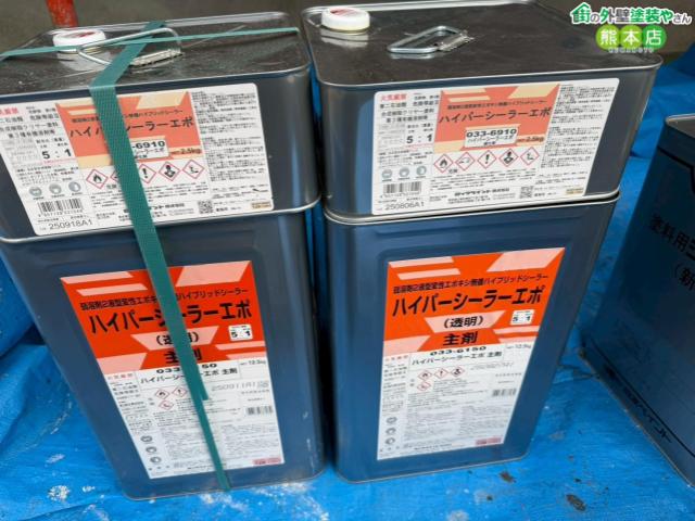 ハイパーシーラーエポ