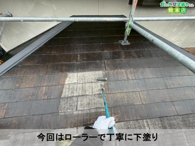 今回はローラーで丁寧に下塗り