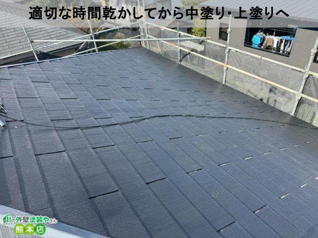 適切な時間乾かしてから中塗り・上塗りへ