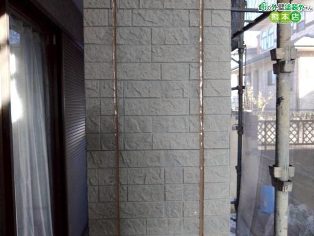 熊本市北区コーキング打ち替え後