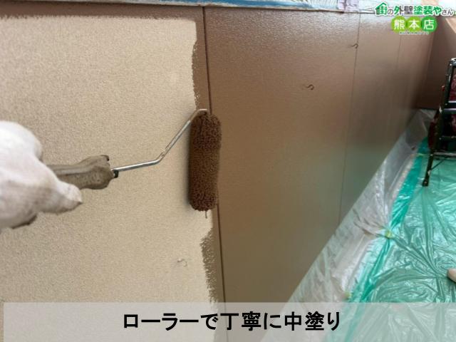 ローラーで丁寧に中塗り