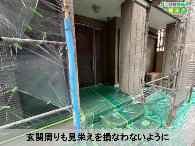 玄関周りも見栄えを損なわないように