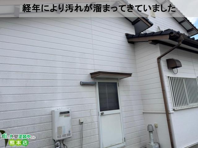 熊本市北区塗装前外壁の状態