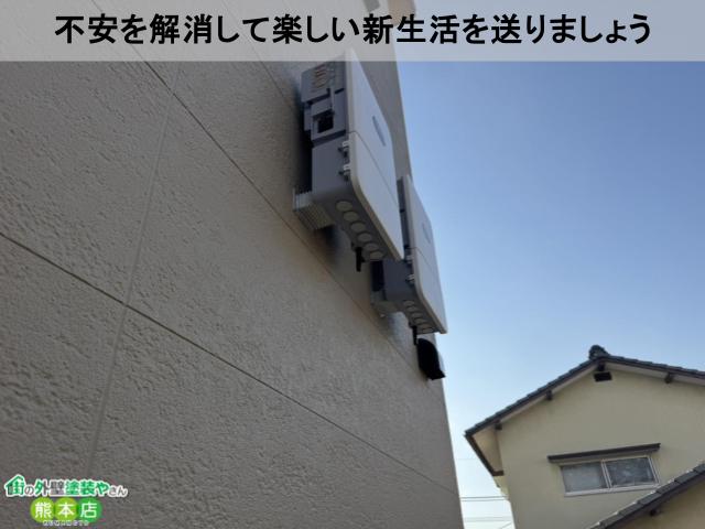 不安を解消して楽しい新生活を送りましょう